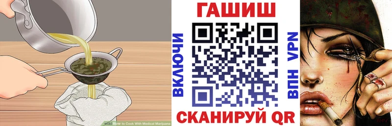дарк нет Telegram  Ревда  Cannafood марихуана  гидра как зайти 
