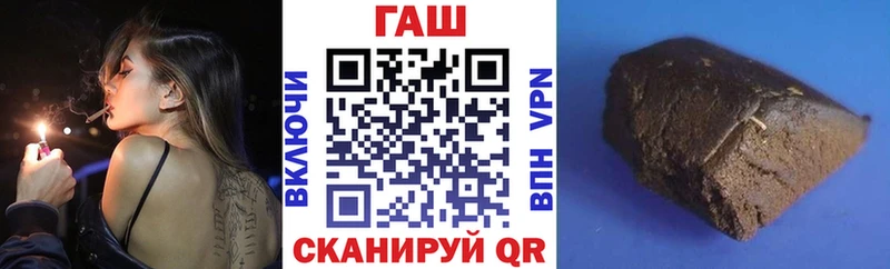 сайты даркнета клад Ревда Гашиш убойный