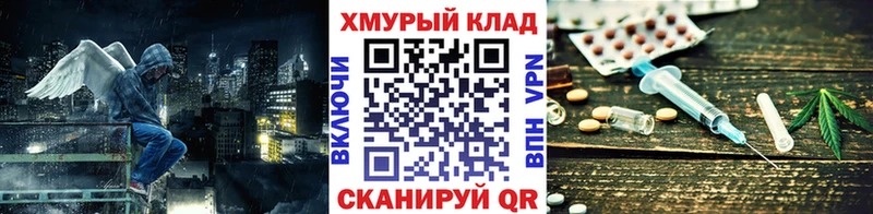 kraken рабочий сайт  сколько стоит  Ревда  ГЕРОИН афганец 