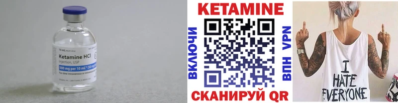 darknet какой сайт  Ревда  Кетамин VHQ  даркнет сайт 
