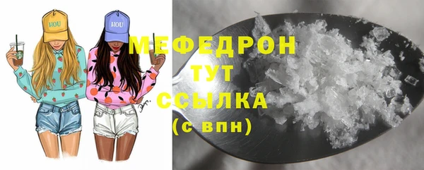мяу мяу мука Армянск