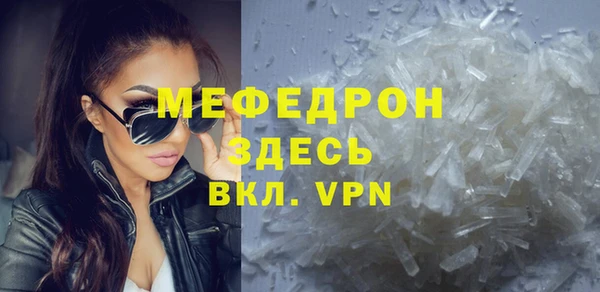 mix Арсеньев