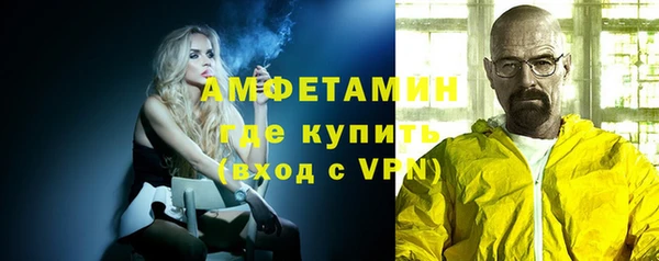первитин Горнозаводск