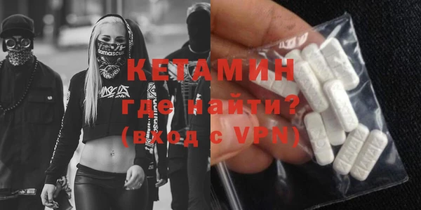 мяу мяу кристалл Балахна