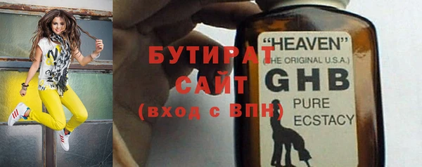 mix Арсеньев