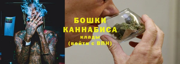 мяу мяу кристалл Балахна