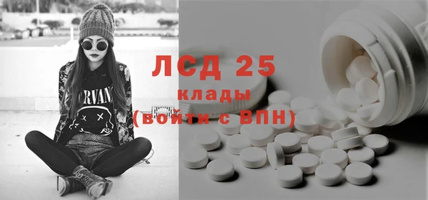 MDMA Балабаново