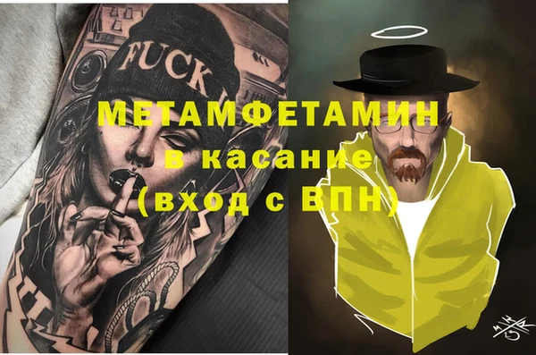 мяу мяу мука Армянск