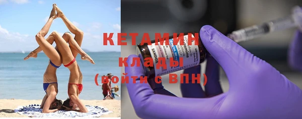 MDMA Балабаново