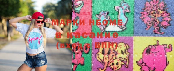 мяу мяу кристалл Балахна