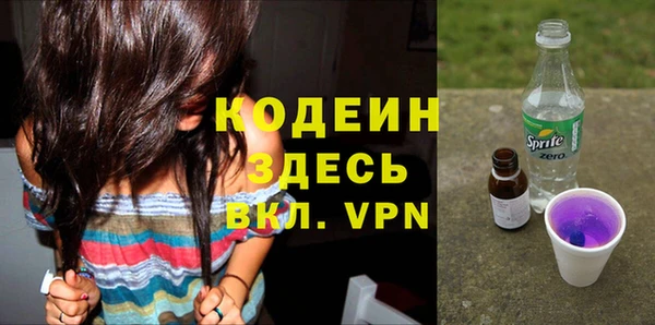 мяу мяу мука Армянск