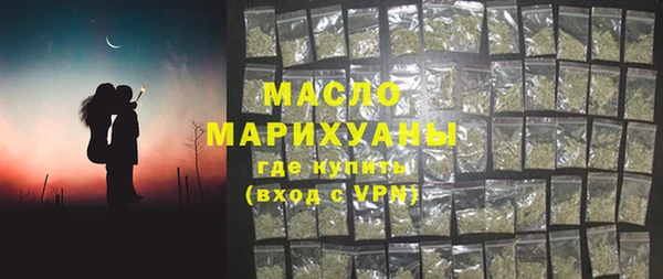 ПСИЛОЦИБИНОВЫЕ ГРИБЫ Горно-Алтайск