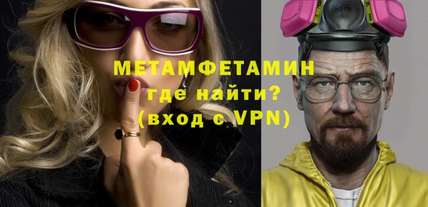 прущие крисы Баксан