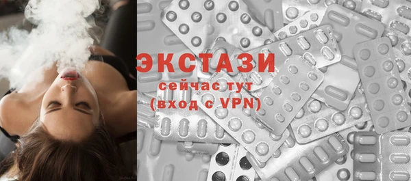 MDMA Балабаново
