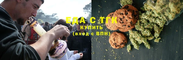 мяу мяу кристалл Балахна
