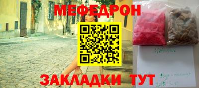 соль ск Волжский
