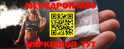 соль ск Волжский