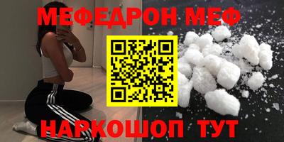 спайс Волжск
