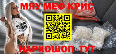 спайс Волжск