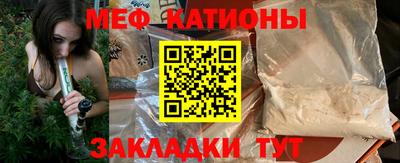соль ск Волжский