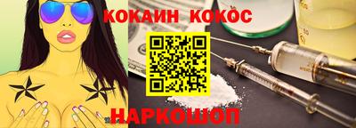 каннабис Жуковский