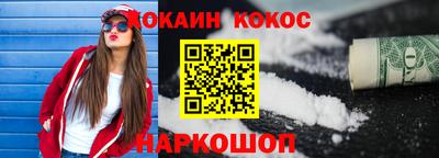 спайс Волжск