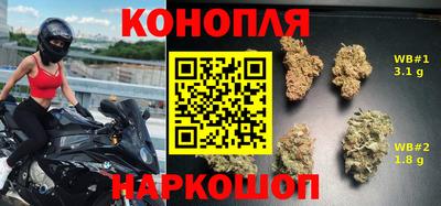 соль ск Волжский