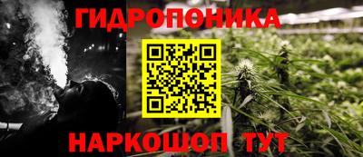 спайс Волжск