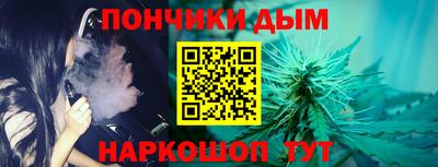 спайс Волжск