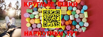 MDMA Заводоуковск