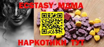 спайс Волжск