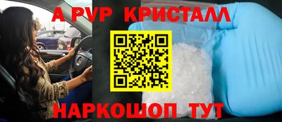 соль ск Волжский