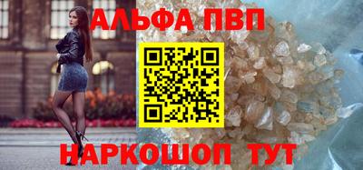 соль ск Волжский