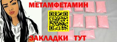 соль ск Волжский
