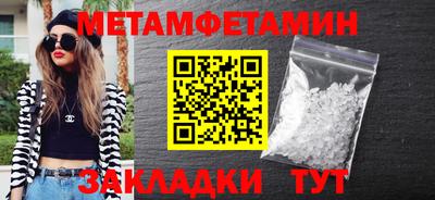 спайс Волжск