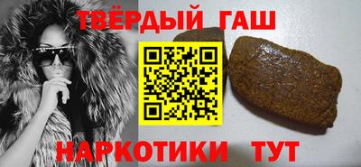 спайс Волжск