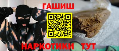 соль ск Волжский