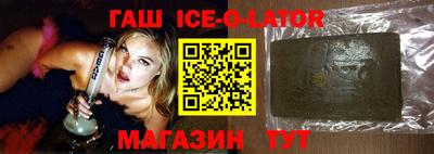 спайс Волжск
