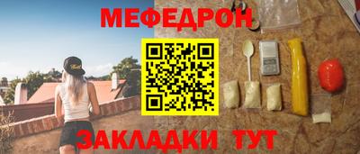 соль ск Волжский