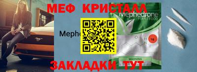 спайс Волжск
