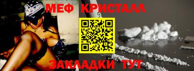 спайс Волжск