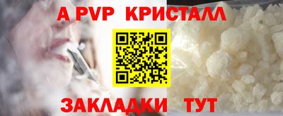 гашишное масло Заволжье