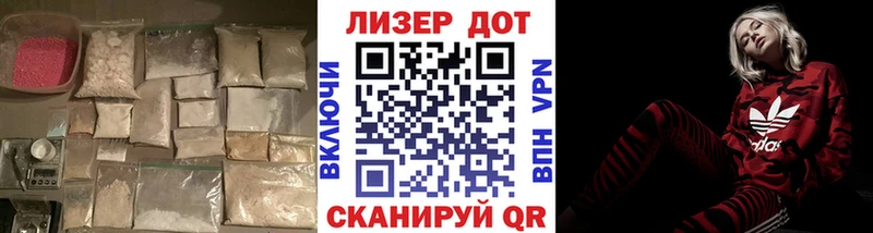 Лсд 25 экстази ecstasy  Ревда 