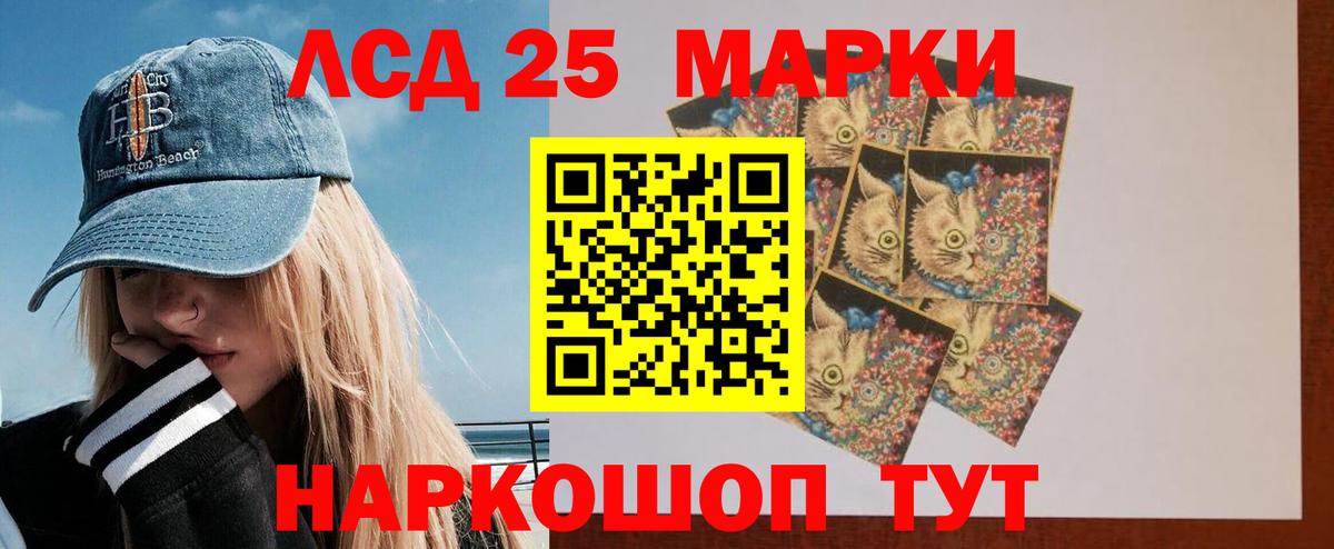 ЛСД экстази ecstasy  Вход с VPN  Лсд 25 экстази  Лсд 25 экстази ecstasy  Ревда 