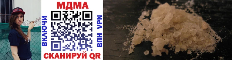 MDMA молли  Ревда 