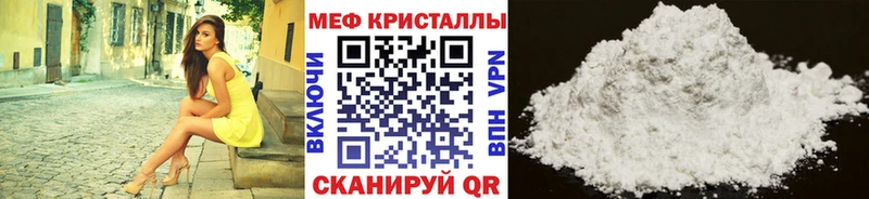 цены наркотик  Ревда  omg зеркало  МЕФ 4 MMC 