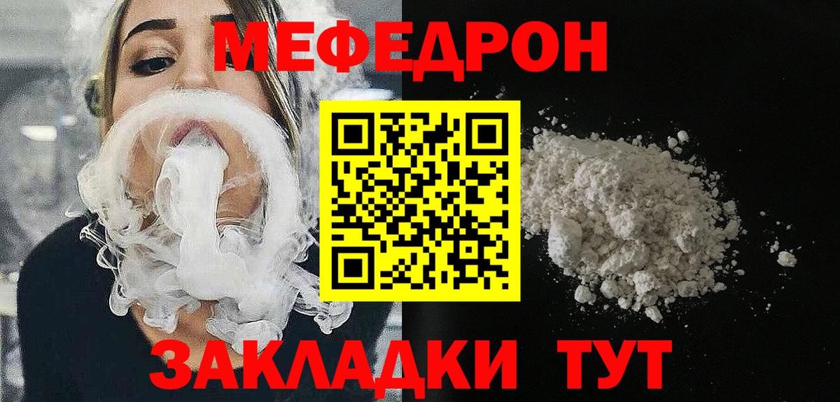 Гашиш  Ревда  ГАШ  COCAIN  Где найти наркотики?  Меф МЯУ МЯУ кристаллы  Каннабис  Вход с VPN  Альфа ПВП СК  