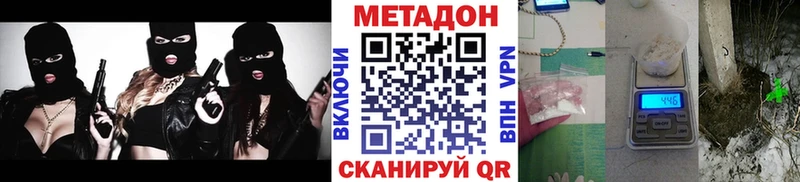 МЕТАДОН белоснежный Ревда