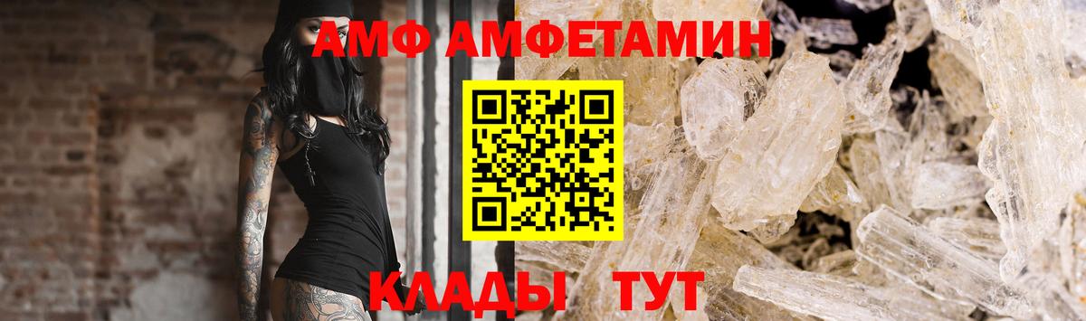 Ревда  МЕТАМФЕТАМИН пудра  Вход с VPN 