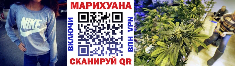 Марихуана Bruce Banner  Ревда 
